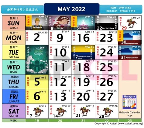 arirayo|hari raya 2022 malaysia.